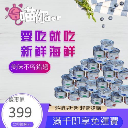 品牌罐罐